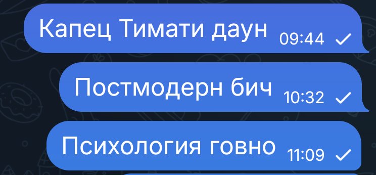 Что он хотел этим сказать? — Muscat_Moose · Стрекоза