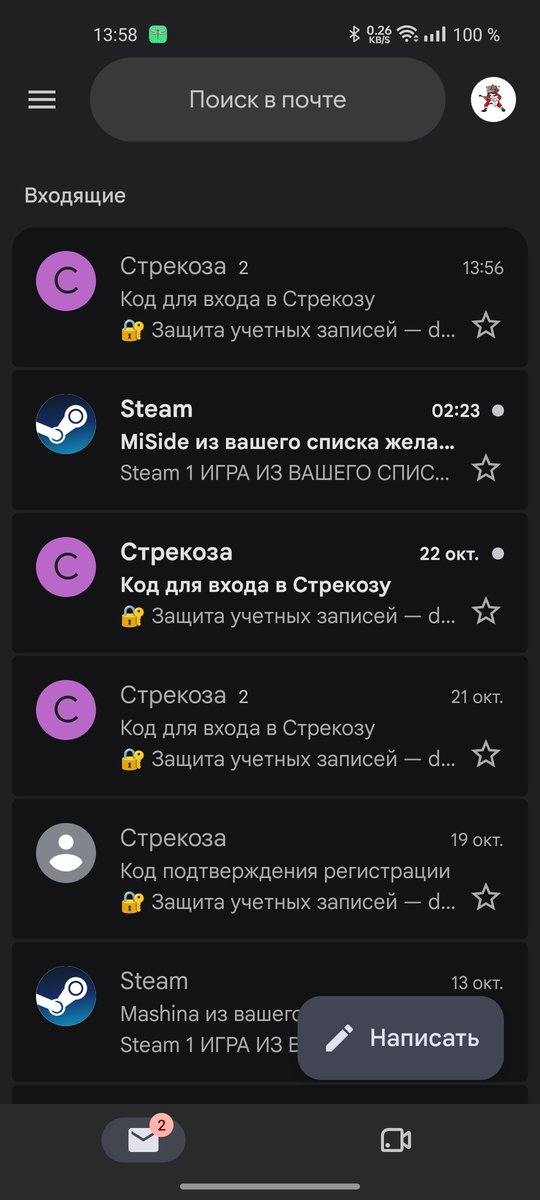 Век живи - век переустанавливай стрекозу потому что иначе ниче не гру… — realmixaoc · Стрекоза