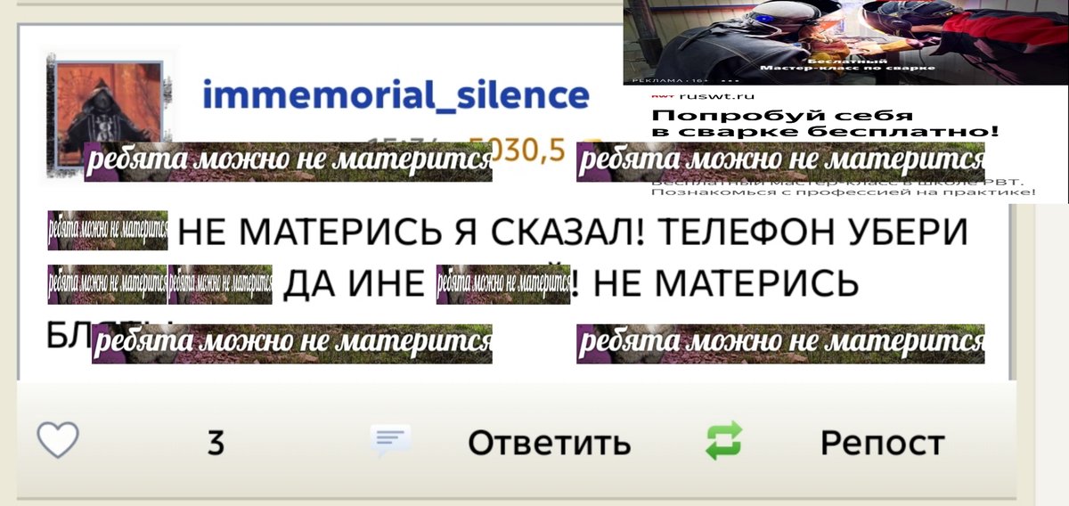 Ребята можно не матерится — UltraChpoker · Стрекоза