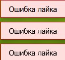 нет, имеморик, не занят — ffillwag · Стрекоза