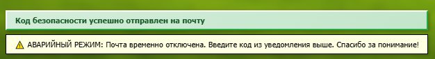 пришлось удалять старый аккаунт и пересоздавать новый.... — CaTaHa_Ha_HacBae · Стрекоза