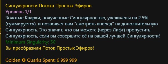 Сингулярность позволяет смотреть в будущее (а именно через одну сингу… — Pelle · Стрекоза