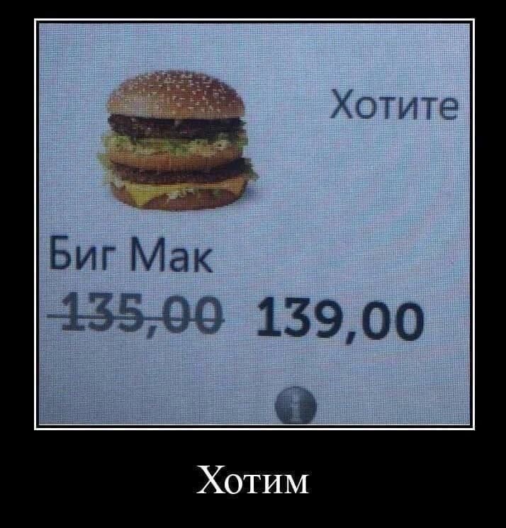 🍔 — Aza · Стрекоза