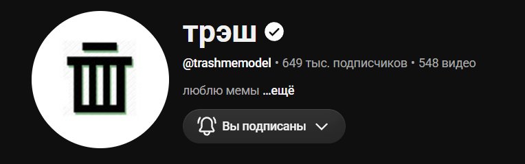 единственный ютуб канал — Alisa_Uzhakova · Стрекоза