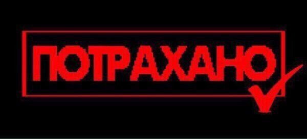 это когда ****** ********** ******* в ***** и ****** ей на ***** — germanyo · Стрекоза
