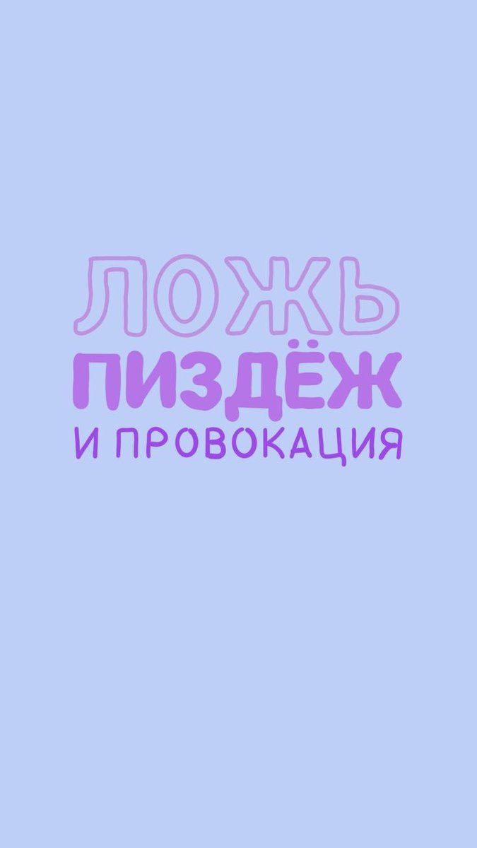 D181D182D0BED18E20D0BDD0B020D181D0B2D0B5D182D0BED184D0BED180D0B520D0B… — DeltaDi · Стрекоза