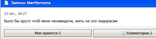 ты планируешь самошотнутся когда получишь лицензию на оружие есличё — KnsrV · Стрекоза
