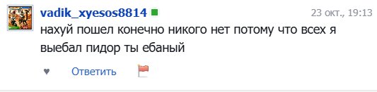 создал максим шляпа 3 хоть что-то настроение подняло — Alisa_Uzhakova · Стрекоза
