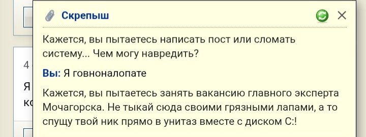 Бля под вечер много работы, не дочитаю нихуя, еще и задержусь скорее… — Govnonalopate · Стрекоза
