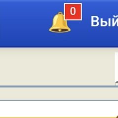 Вау, это же целых 0 уведомлений — RanCart · Стрекоза