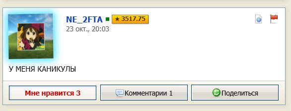 ОН ДОЖДАЛСЯЯЯЯЯЯЯЯЯЯЯЯЯЯЯЯЯЯЯЯААААААААААААААААААААААА — Alisa_Uzhakova · Стрекоза