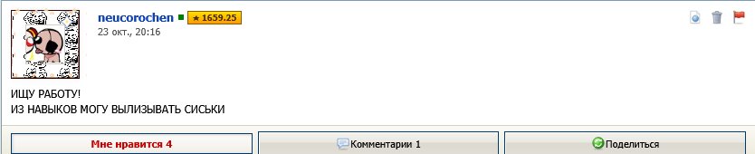 Но вы не должны так поступать... Я... Я основал эту компанию — neucorochen · Стрекоза