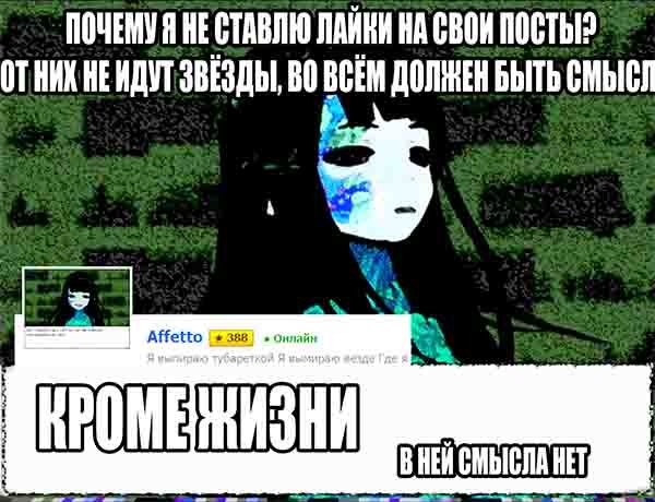 Эхх — DUMB · Стрекоза