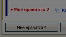 МНЕ СТЫДНО МНЕ ОЧЕНЬ СТЫДНО ЕРЕМИНТОГ ПРОСТИ МЕНЯ Я ИСКРЕННЕ РАСКАИВА… — Alisa_Uzhakova · Стрекоза
