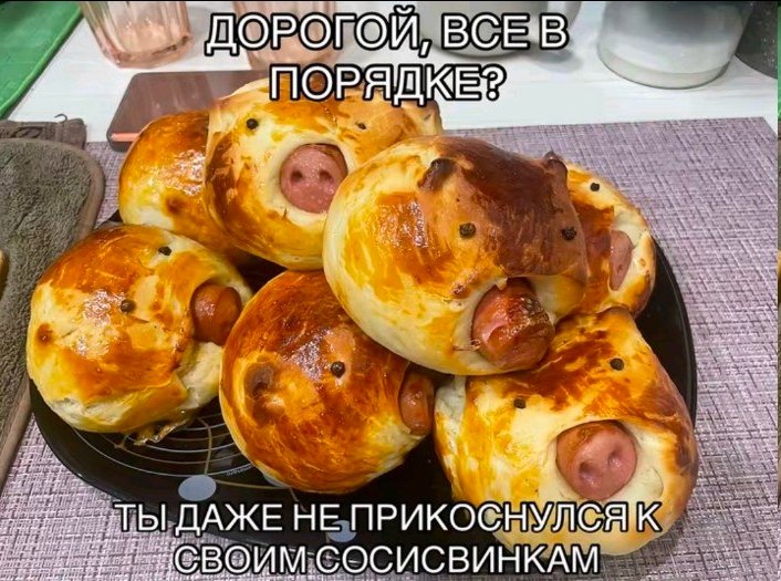 Я хочу чтобы мой мужчина готовил мне их на завтрак когда мне лень вст… — PUCHURAPUCHURAPUCHURA · Стрекоза