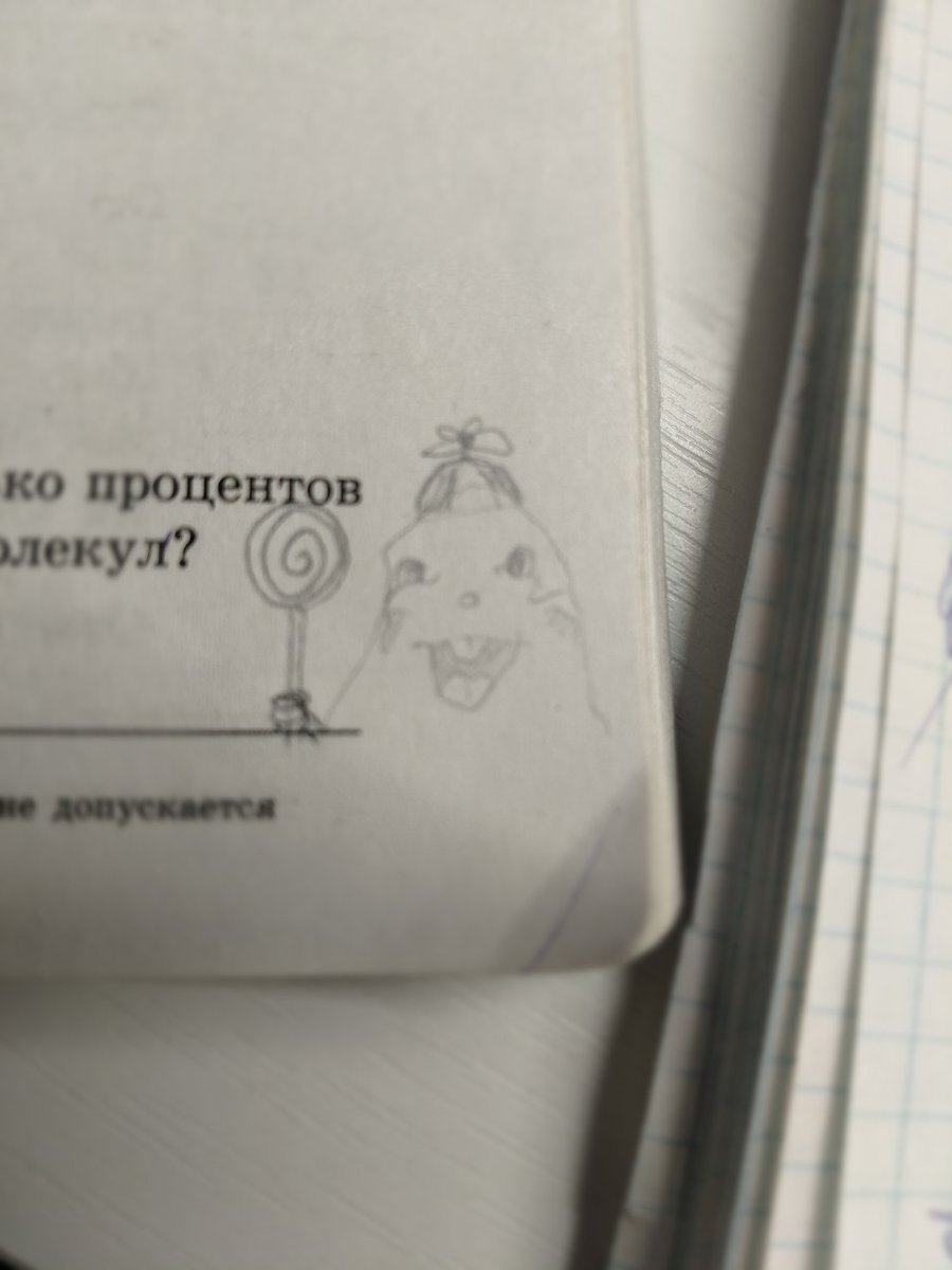 Сложно поверить, но когда-то мой друн рисовал в моих учебниках ЭТО (а… — Pal · Стрекоза