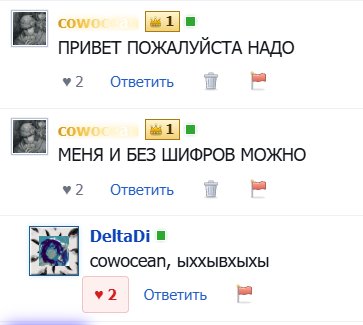 НЕ ОБМАТЕРИЛА. Я В СЛЁЗЫ. — Alisa_Uzhakova · Стрекоза