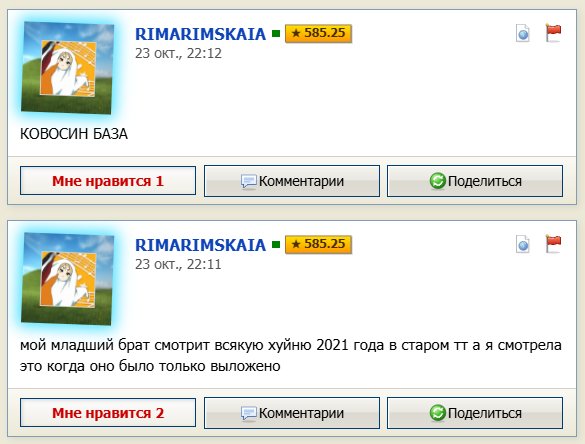 я на перекур, а вы пока подумайте над материалом — Alisa_Uzhakova · Стрекоза