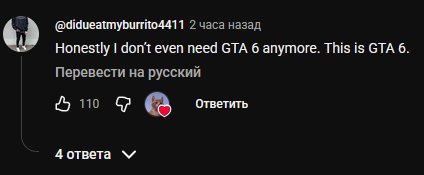вот это моё ебало кстати когда я с этими модами играю, тут всё есть,… — gerbariyy · Стрекоза