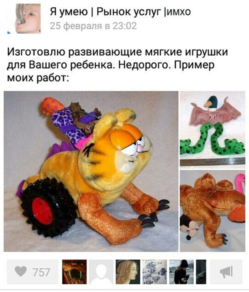 https://dragonfly-flash.ru/community/smile_stop — Мортид Танатфилиич · Стрекоза