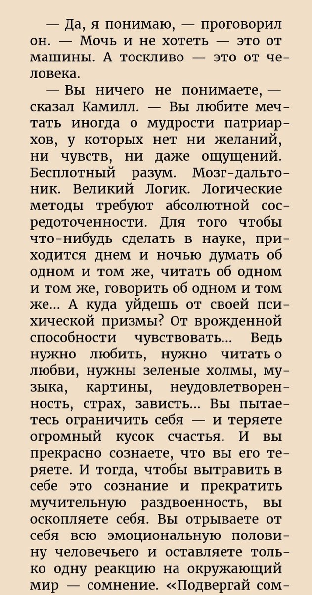Уроки литературы для самых маленьких, говноналопате. Отписаться — Govnonalopate · Стрекоза