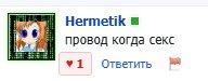 что такое секс пожалуйста расскажи — provod · Стрекоза