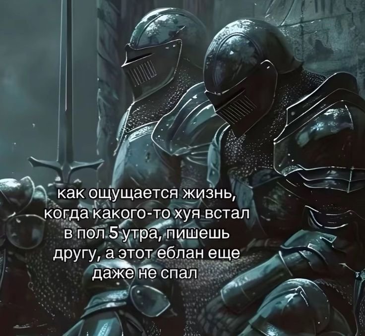 Только тут наоборот, это кто-то просыпается утром, а я в сети — DeltaDi · Стрекоза
