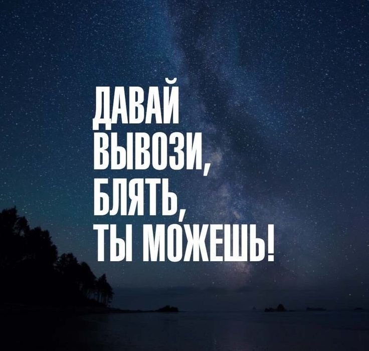Ещё пару часиков и до дому, до хаты... Не хочу — DeltaDi · Стрекоза
