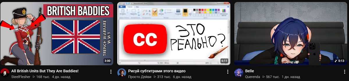 я искренне ненавижу свои рекомендации в ютубе — KnsrV · Стрекоза