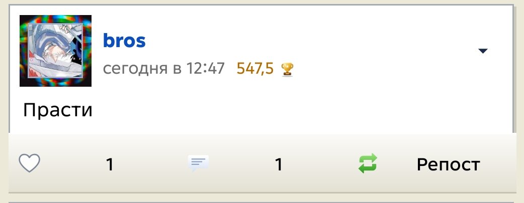 Я прощаю тебя — UltraChpoker · Стрекоза