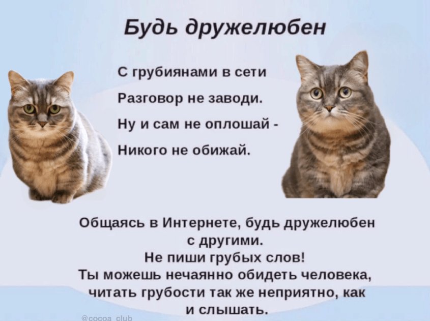 Ребята можно не матерится — UltraChpoker · Стрекоза