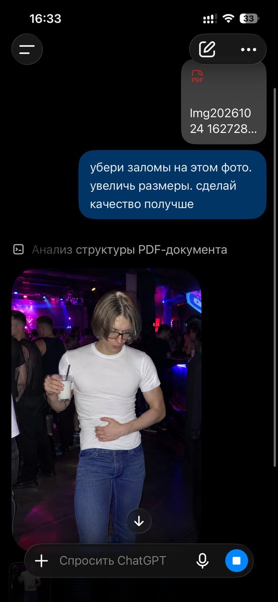 Я БЛЯТЬ ЕМУ ОТПРАВИЛА СКАН ФОТКИ МОЕЙ ПРАПРАБАБУШКИ БЛЯТЬ ПХАХАХАХАХХ… — immemorial_silence · Стрекоза