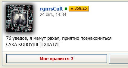 так будет с каждым кто ну я не придумал но он как миксер только хуже… — Alisa_Uzhakova · Стрекоза