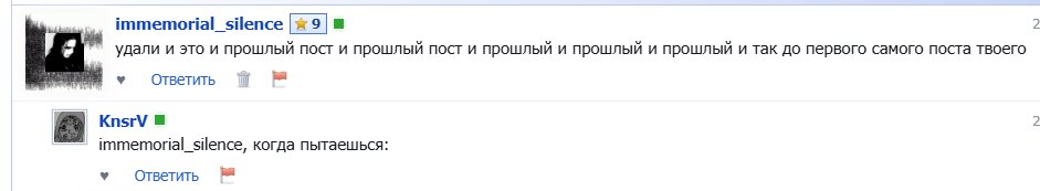 что я пытаюсь? чтоб плотный был? чтоб мир во всем мире? чтобы что — immemorial_silence · Стрекоза