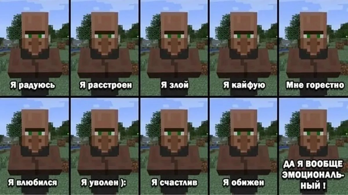 Это кстати разные люди. А именно: Лёша, Денис, Иван, Михаил, Степан,… — CrafterGames · Стрекоза