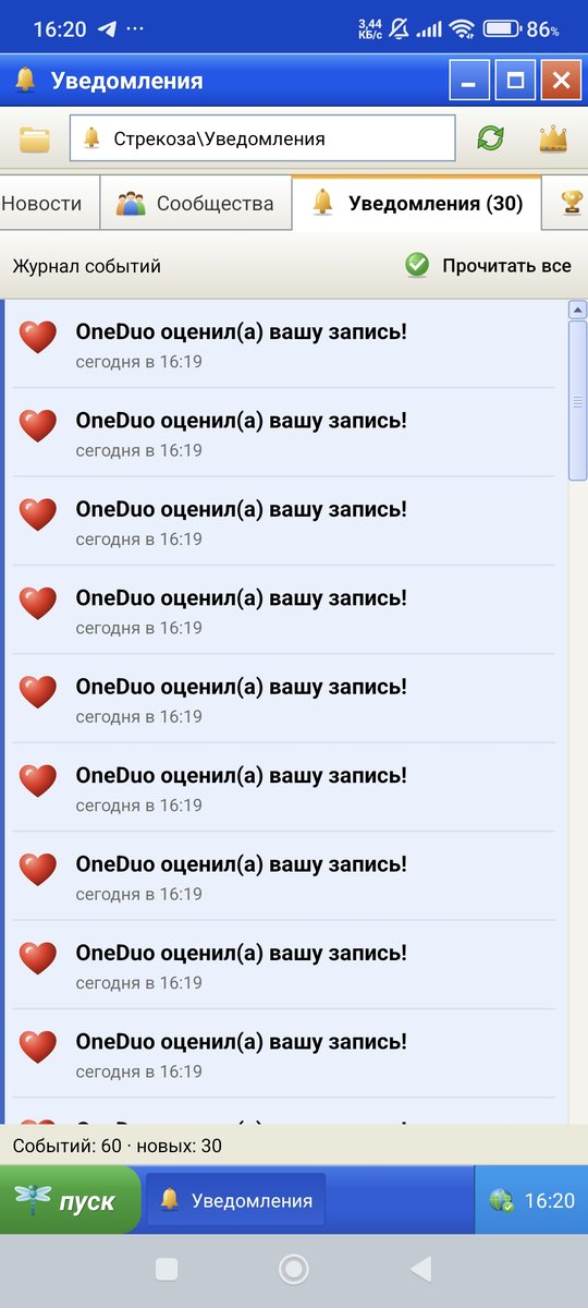 ахуеть что за монстр, спасибо! — chitoray · Стрекоза