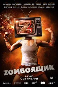 у кого дома есть такая залупа? — rgnrsOverdose · Стрекоза