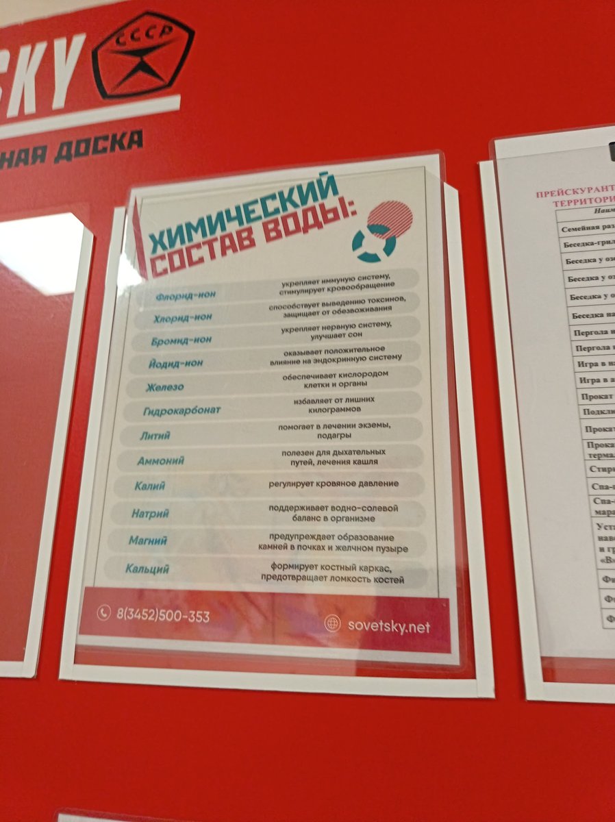 у меня после такого коктейля кожа пожелтела — vanya_gerasimov · Стрекоза