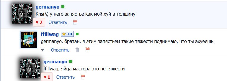 кстати, насчет яиц мастера. он однажды начальника цеха нахуй послал,… — ffillwag · Стрекоза