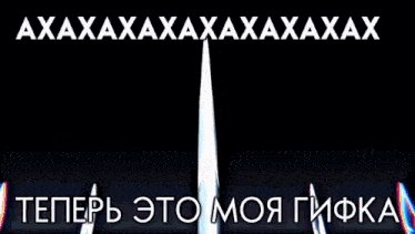 А вот это уже бесплатно — Oklahoma_Mixer · Стрекоза