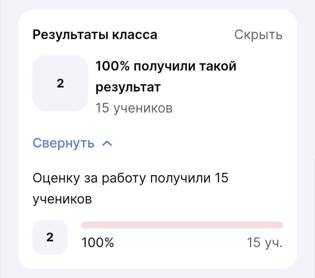 это пиздец блять — Pal · Стрекоза