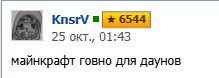 сидит в роблокс рубит кент — germanyo · Стрекоза