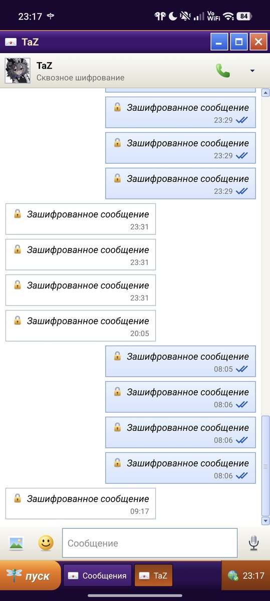 ЧО ЗА ХУЦНЯ ПОЧЕМУ Я ДАЖЕ СВОИ ДИАЛОГИ ПОСМОТРЕТЬ УЖЕ НЕ МОГУ ИЛИ ТАК… — dobriy_bros · Стрекоза
