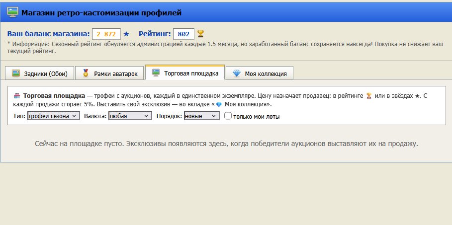 Однажды тут не будет пусто — neucorochen · Стрекоза