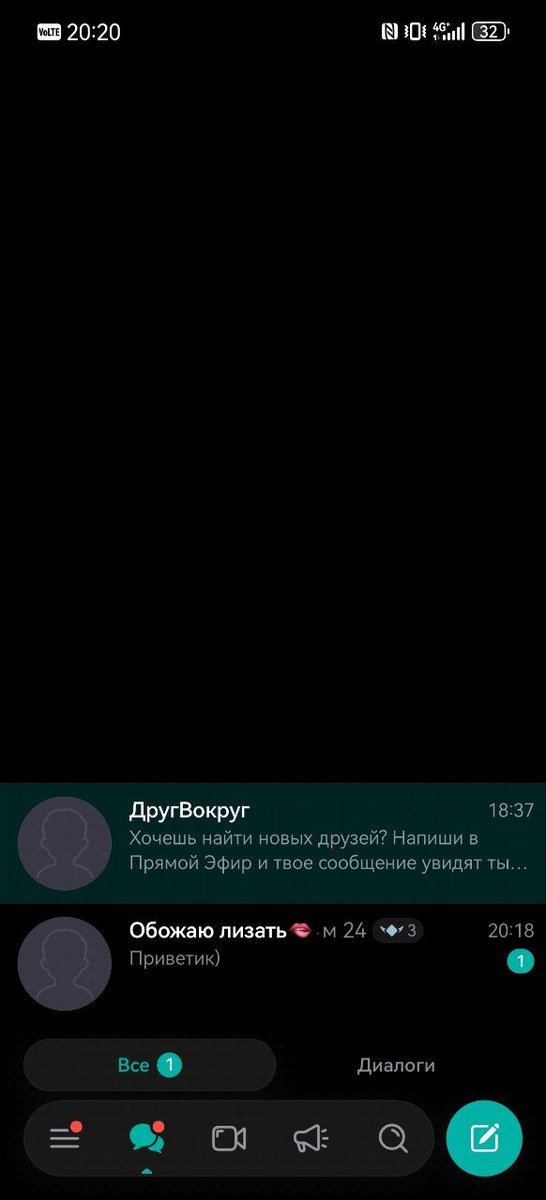 .... — Reachersha · Стрекоза