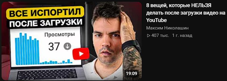 1. быть максимом николашином — KnsrV · Стрекоза