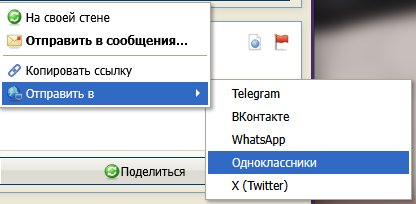 Админ знает где искать целевую — neucorochen · Стрекоза