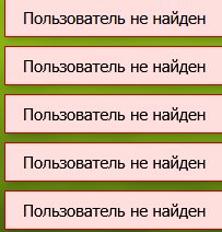 отказался скидывать имеморик пресс, её профиль на стрекозе для тебя ч… — ffillwag · Стрекоза