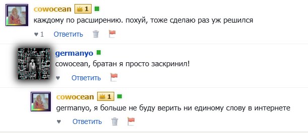германьо - пидор кричавший волки — Alisa_Uzhakova · Стрекоза