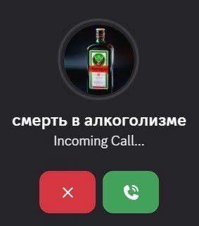 Я опять набухался воды — Catarc · Стрекоза
